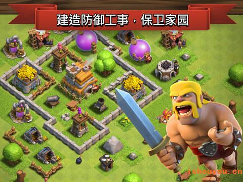 ��׿�ƽ���Ϸ�����ͻ���ޱ�ʯ���������