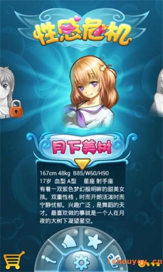 լ�и����ֻ���Ϸ�Ը�Σ����׿���������