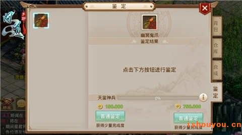 �ʵ����β�ɾ��װ������