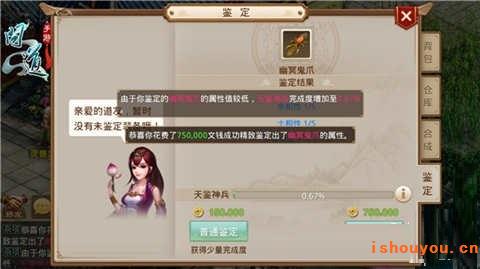 �ʵ����β�ɾ��װ���������ɹ��Է���