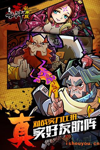 腾讯的游戏全民水浒免费下载