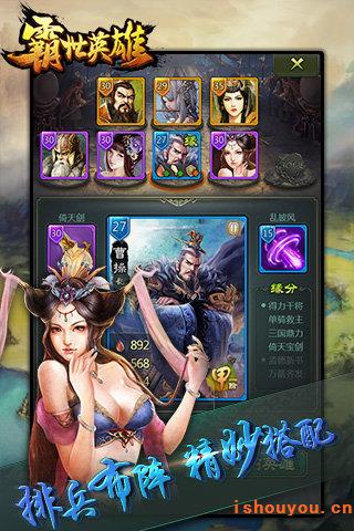 腾讯手游霸世英雄免费下载