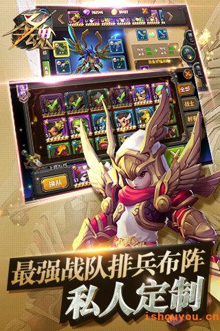 卡牌战斗类游戏圣魂手游免费下载