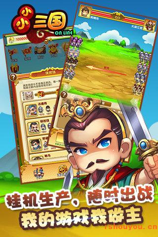 ��Ӫ��ϷСС�����������