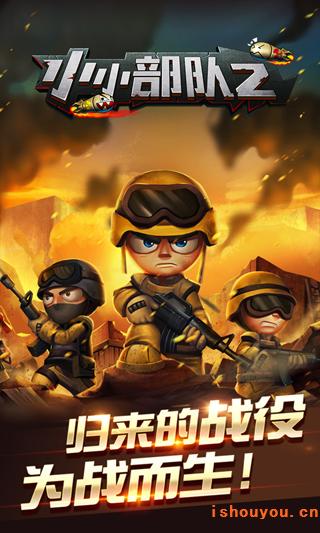 ���������СС����2�������