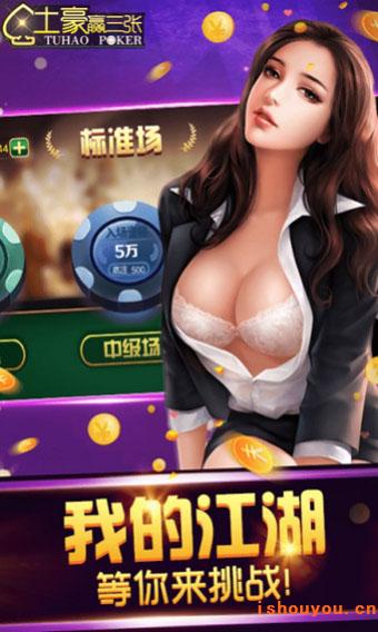 Ӯ����������Ϸ����Ӯ���Ű�׿������