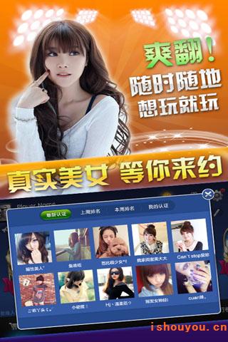 թ���ֻ���Ϸ��Ůը�𻨰�׿������