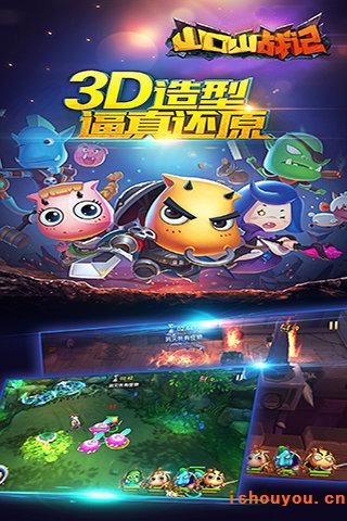 ɽ��ɽս����Ϸ��ͼ