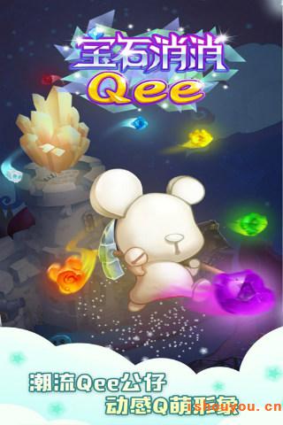 ����������൥����ʯ����Qee�������