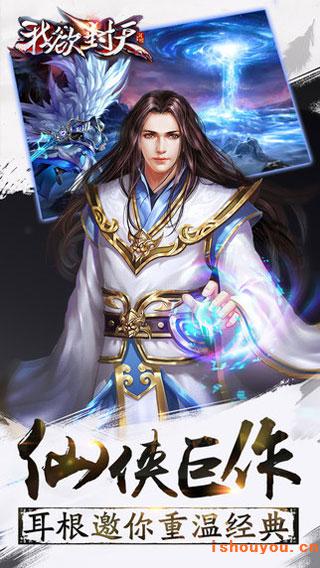 �ֻ�mmorpg��Ϸ���������������