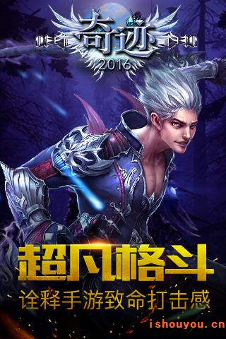 3dmmorpg�����漣2016�������