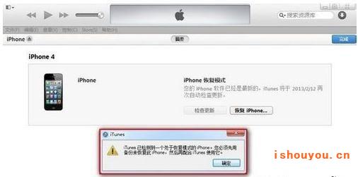 iphoneֻͣ