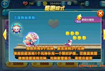 ��������½�ɫ��β���ɼ������