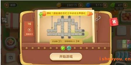 �����ܲ�3����19���Խ��ܲ�����ͼ