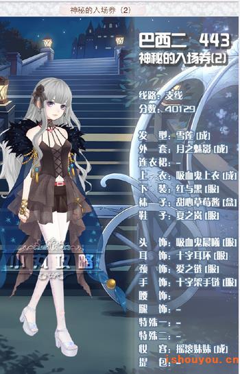 ůů�����������ص��볡ȯ2ʡǮ����