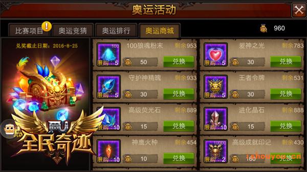 ���ԣ�����漣�� ��ȫ���漣MU�����˻Բ����Ļ