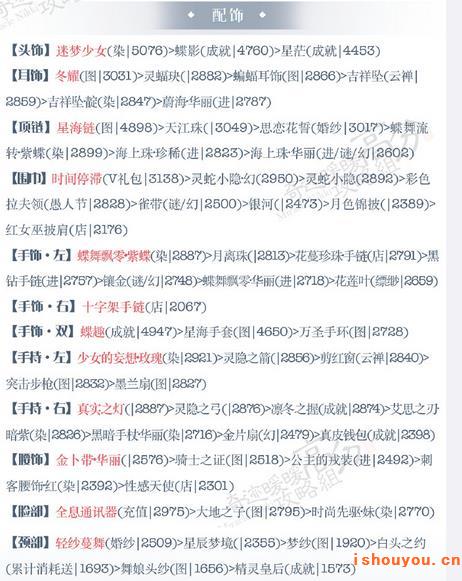 �漣ůů��˼��������װ�繥��