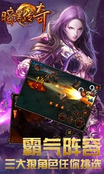 ����İ��ڷ�����ΰ��ڴ���-����ս�������