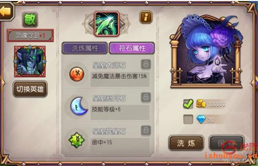 ���������°�����Ӣ������������ξ��Ѽ���ʵս����