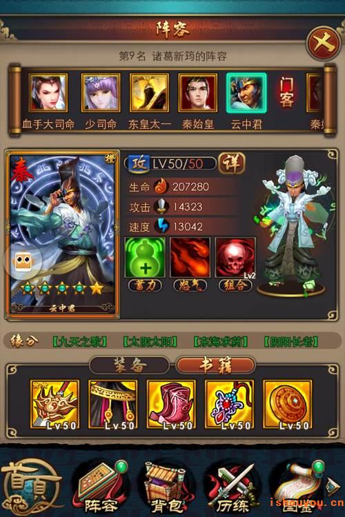 ����ʦ����ƽ�����������Ƽ�����