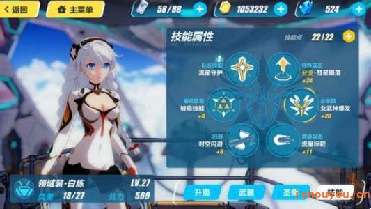 ����3rd����װ������ɫ��ͼ��