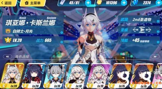 ����3rd����ʿ���¹��ɫ��ͼ��