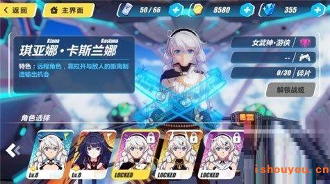 ����3rdŮ����������ɫͼ��