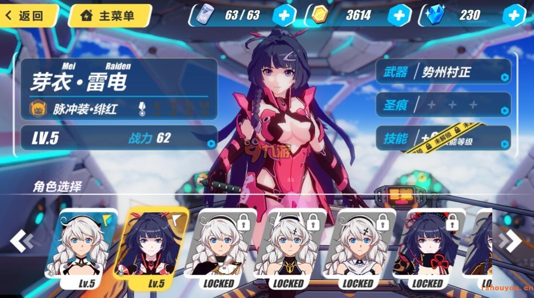 ����3rd����װ��糺��ɫͼ��