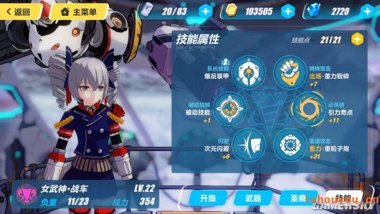 ����3rdŮ����ս����ɫͼ��