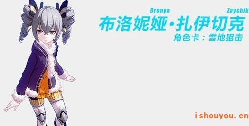 ����3rdѩ�ؾѻ���ɫͼ��