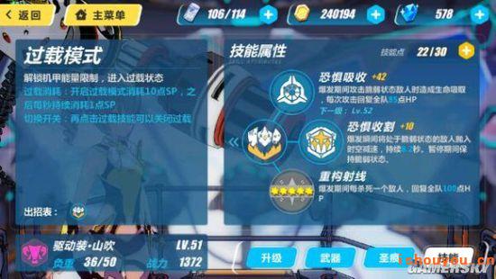 ����3rd����װ��ɽ����ɫͼ��