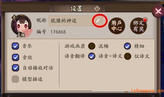 ����ʦ������ô������