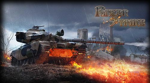 Panzer Strikeװ