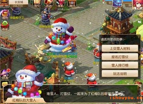 �λ���������2016ʥ���ڻ  