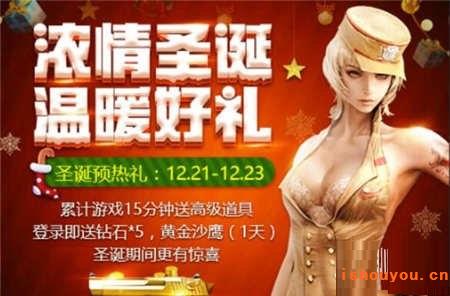 CF����ʥ�����¼�츣��