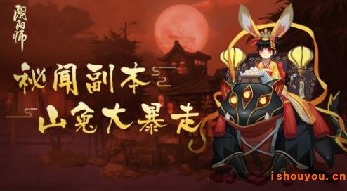 ����ʦɽ�ô��ߵ�7�㹥��