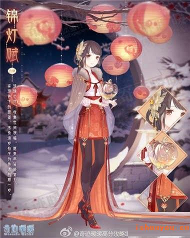 �漣ůů����Ԫ��ף���ʵƻ ���Ӯ���Ƹ���װ