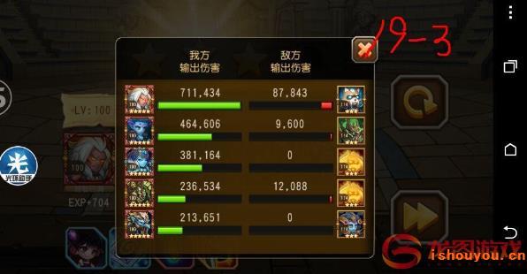 ��������19-3ƽ�������Ƽ�