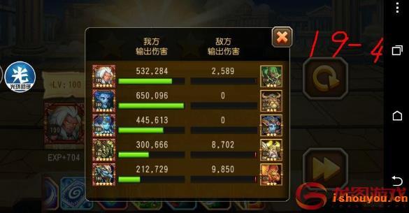 ��������19-4ƽ�������Ƽ�