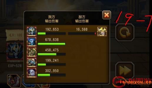 ��������19-7ƽ�������Ƽ�