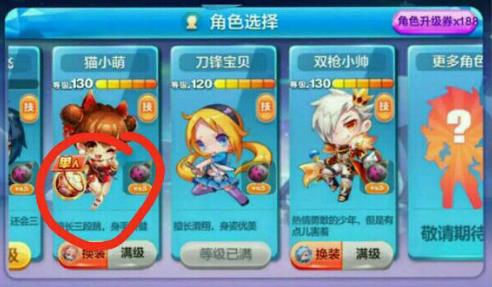 �����������С�Ⱥ�ʢװС˧��װ�ĸ���