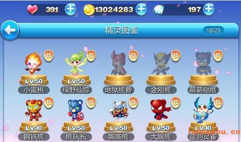 2017���������ǿ�������а�