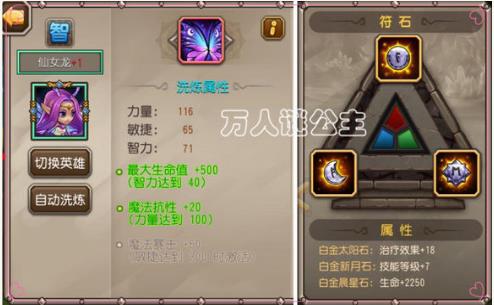 ����������Ů��������ʯϴ������