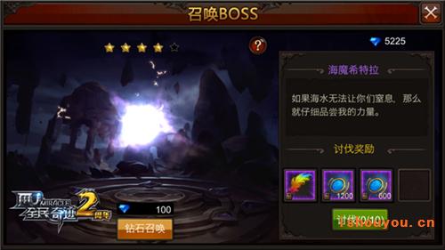 ٻʱ ȫ漣MUҪBOSS