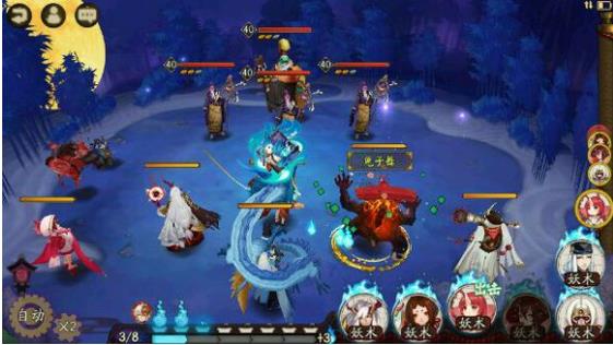 ����ʦ����ͯҥ�����ڰ˲㹥��