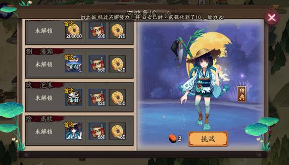 ����ʦ����ͯҥ�����ھŲ㹥��