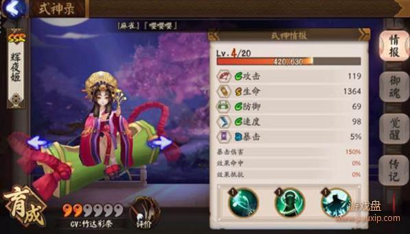 ����ʦ��ҹ��������ֵ����