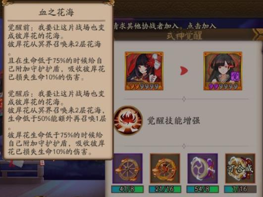 ����ʦ�˰������Ѽ������Խ���