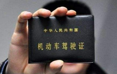 2018��ʻ֤�����¹��������Щ���ݣ�2018��3��1�����ʻ֤�����¹�[��ͼ]ͼƬ1