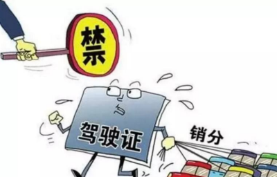 2018��ʻ֤�����¹��������Щ���ݣ�2018��3��1�����ʻ֤�����¹�[��ͼ]